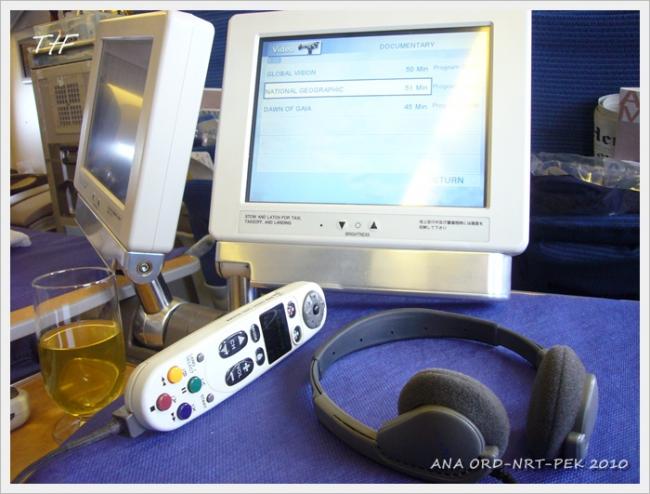 ORD-NRT-PEK098.JPG